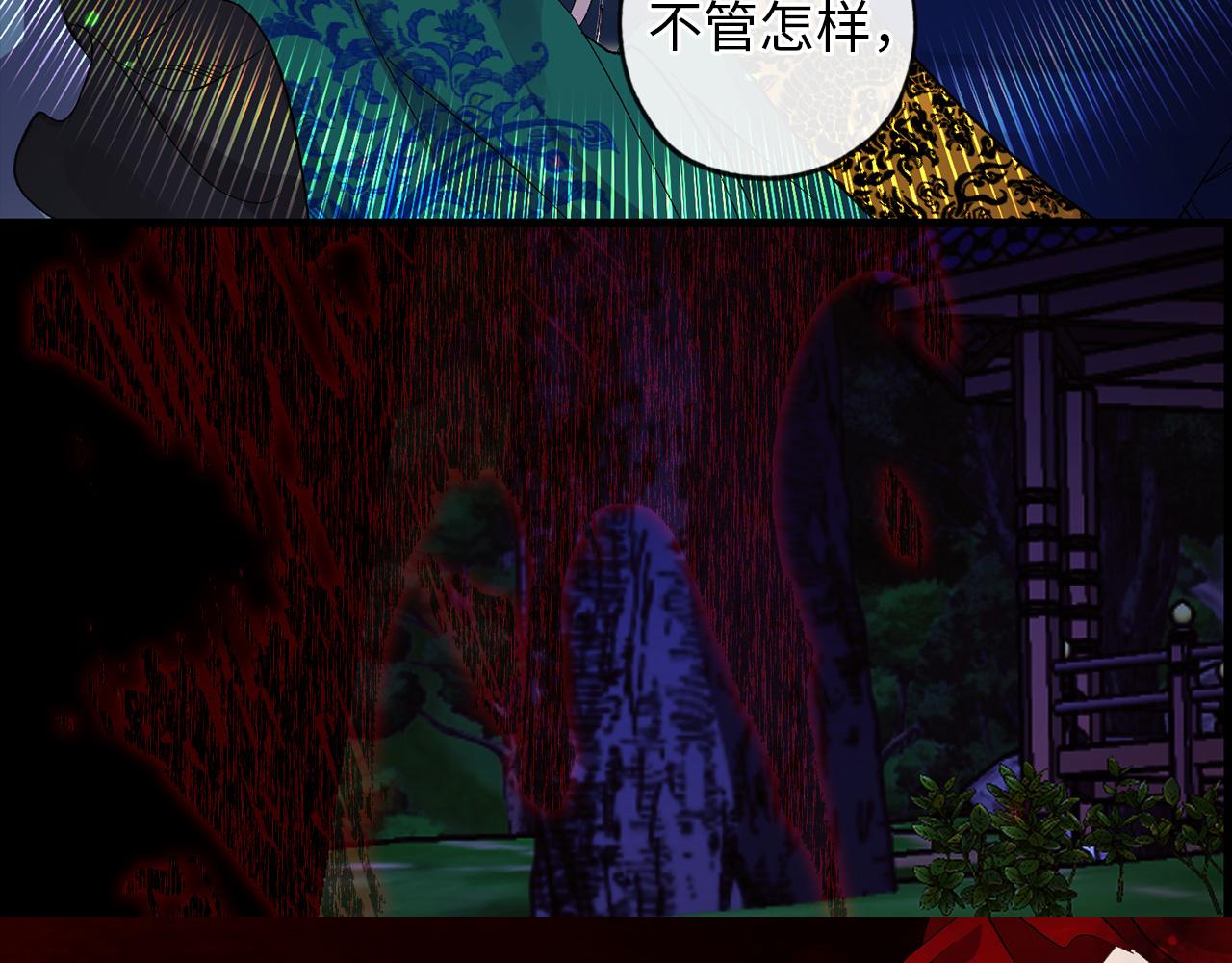 第48话 道别105