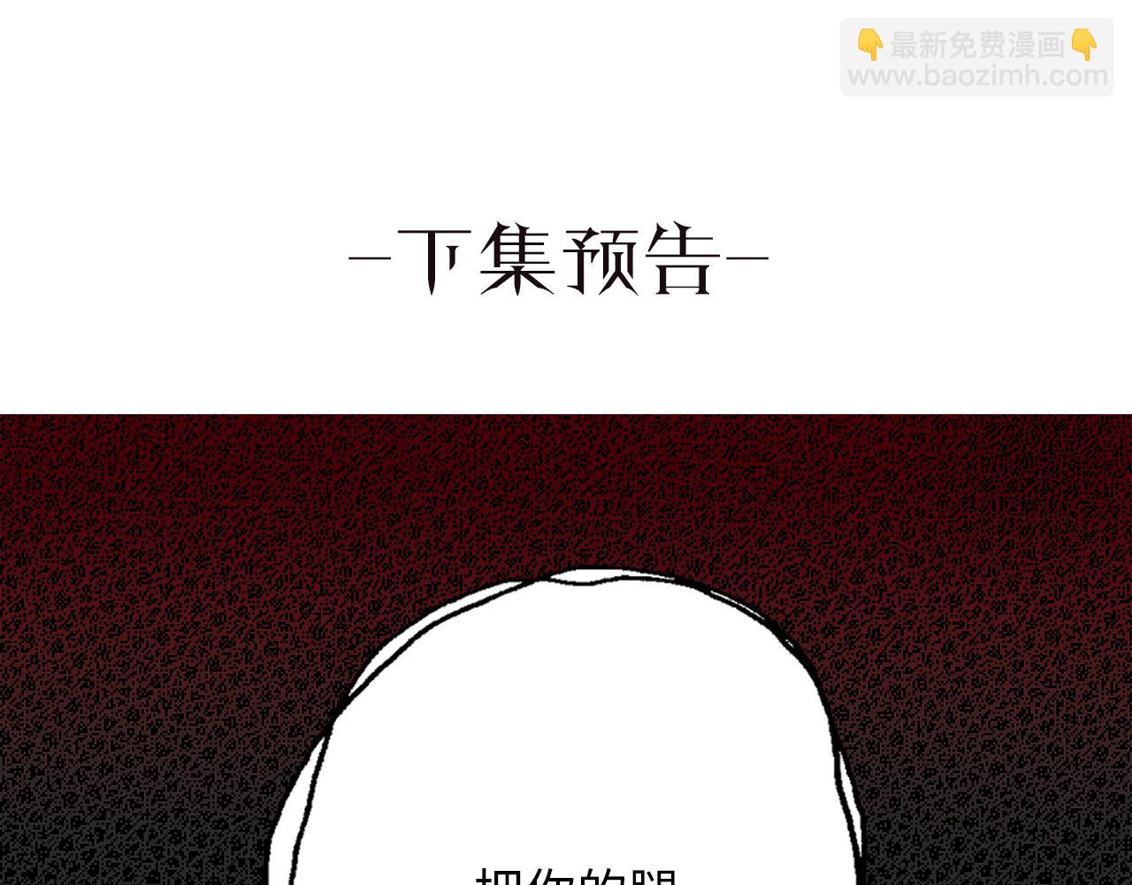 第48话 道别110