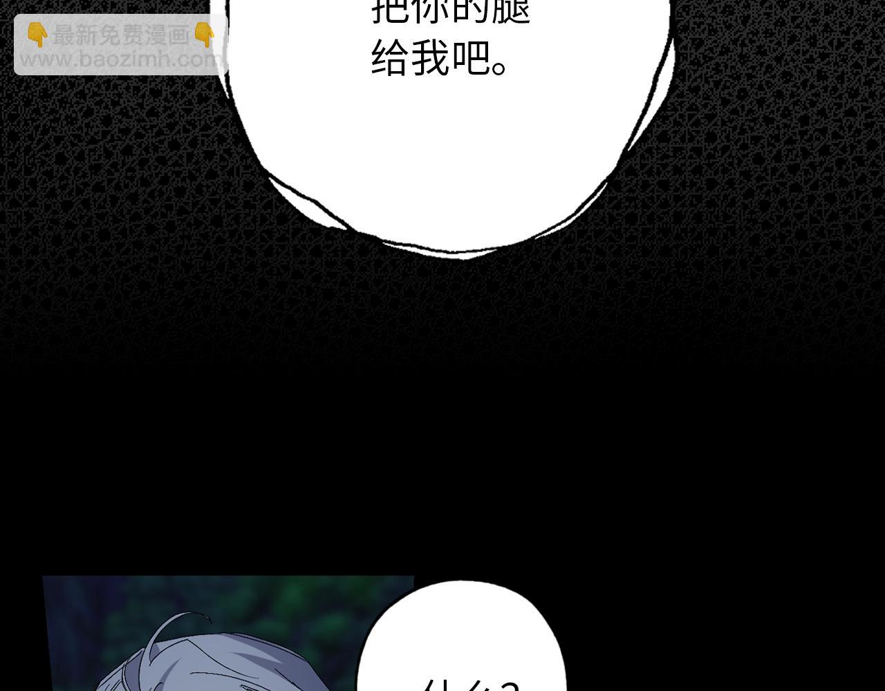 第48话 道别111
