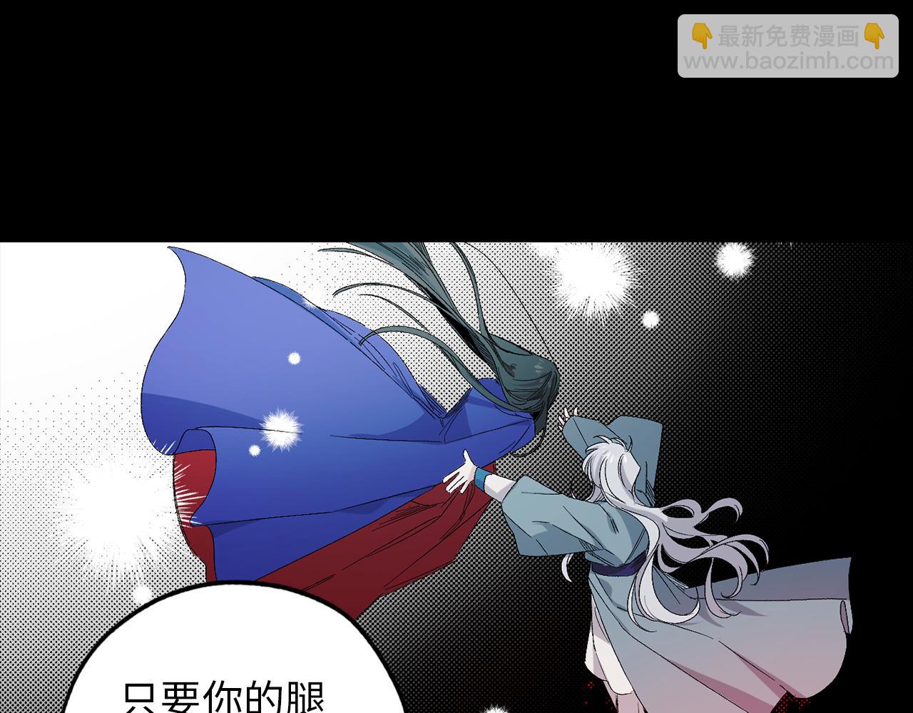 第48话 道别116