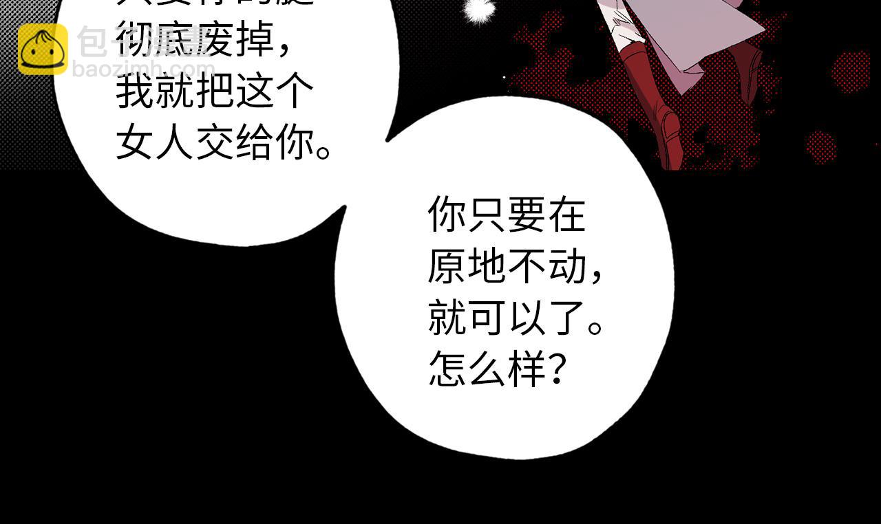第48话 道别117