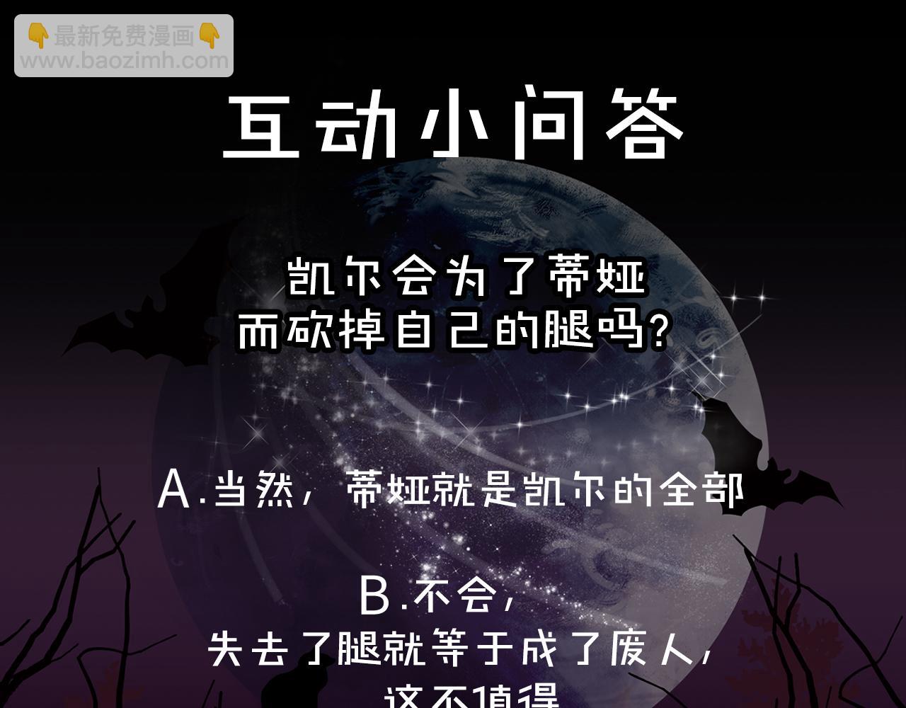 第48话 道别118