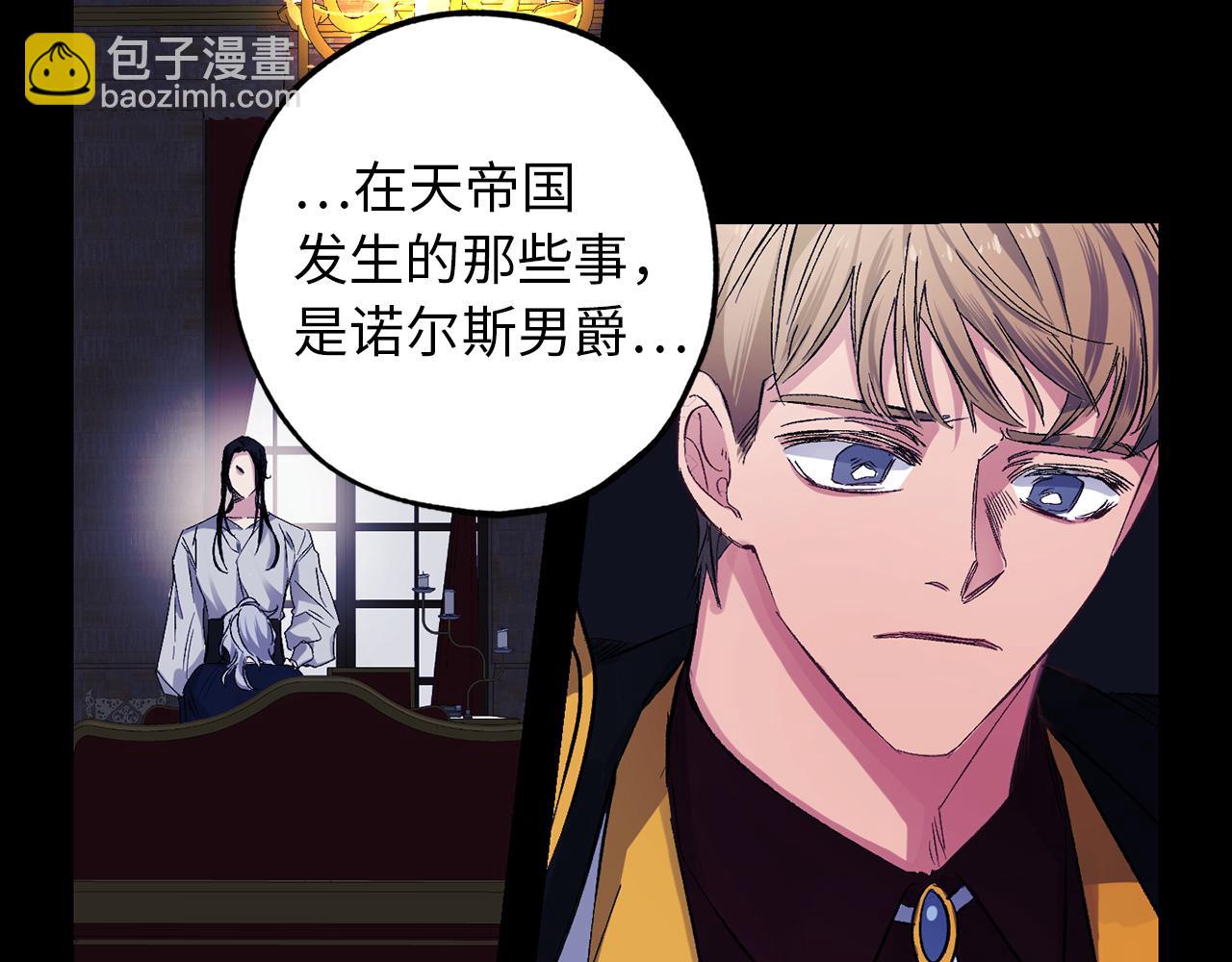 第48话 道别14