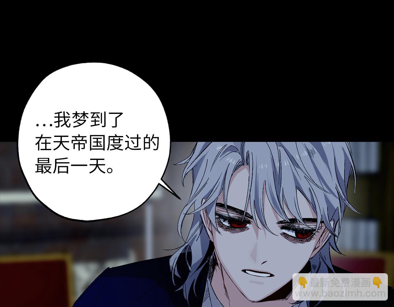 第48话 道别2
