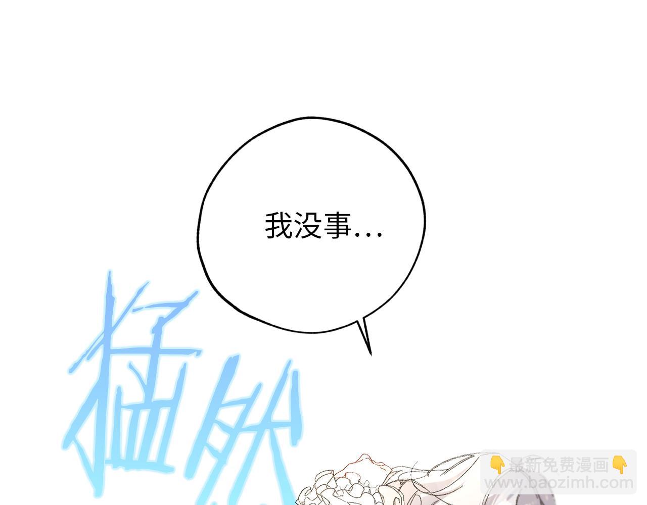 第48话 道别40