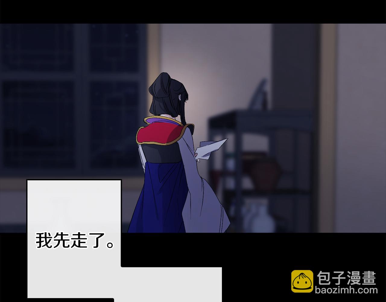 第48话 道别54