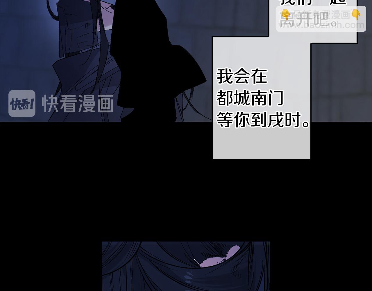 第48话 道别58