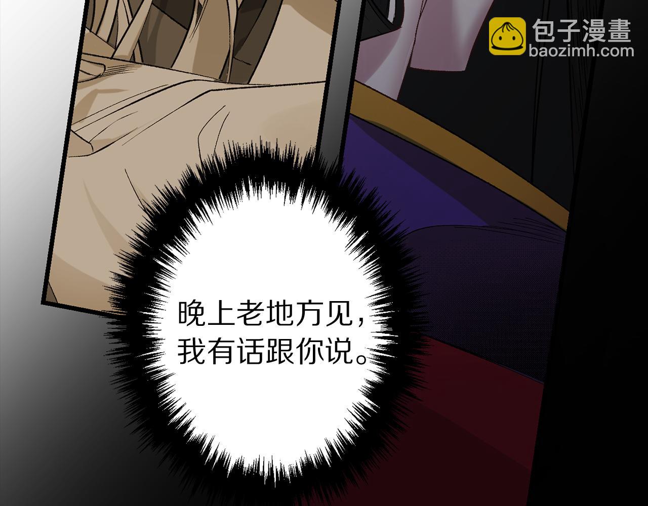 第48话 道别62