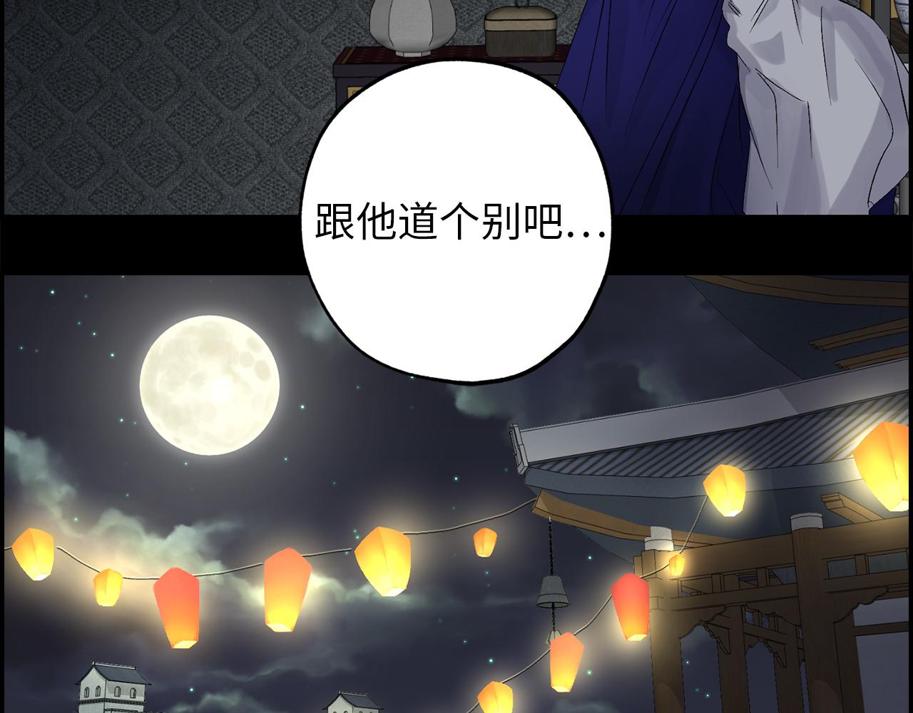 第48话 道别66