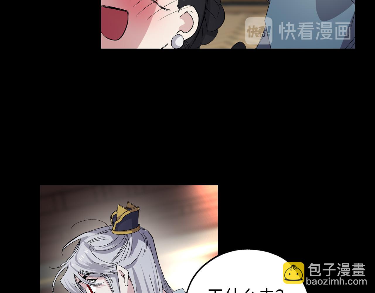 第48话 道别69