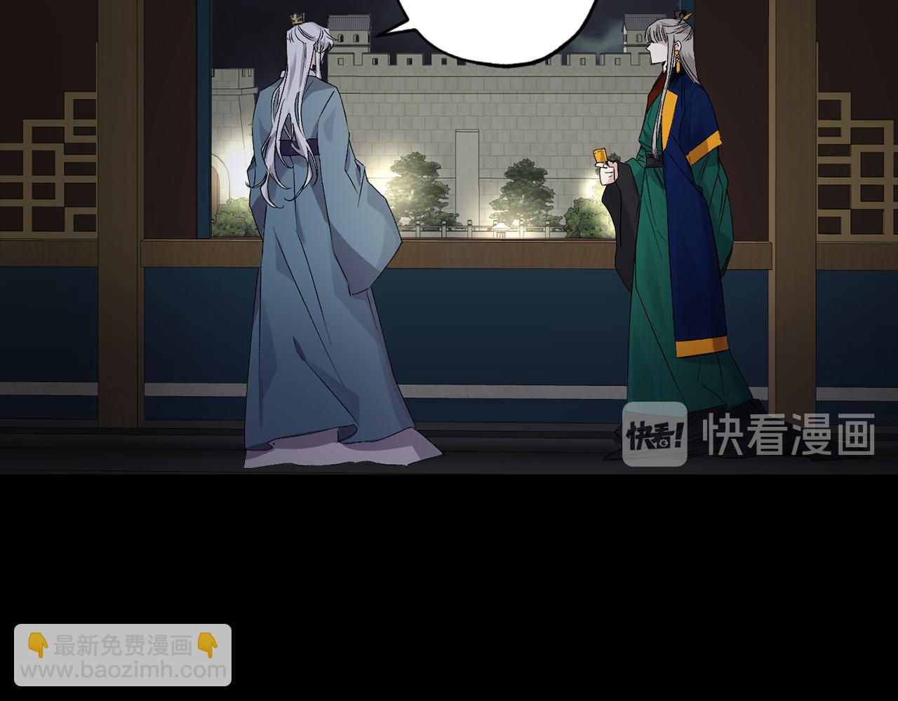 第48话 道别77