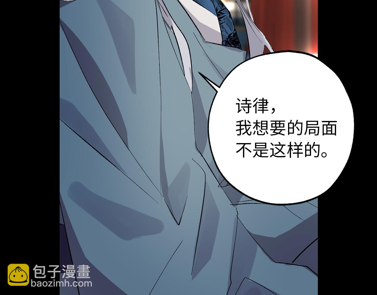 第48话 道别79