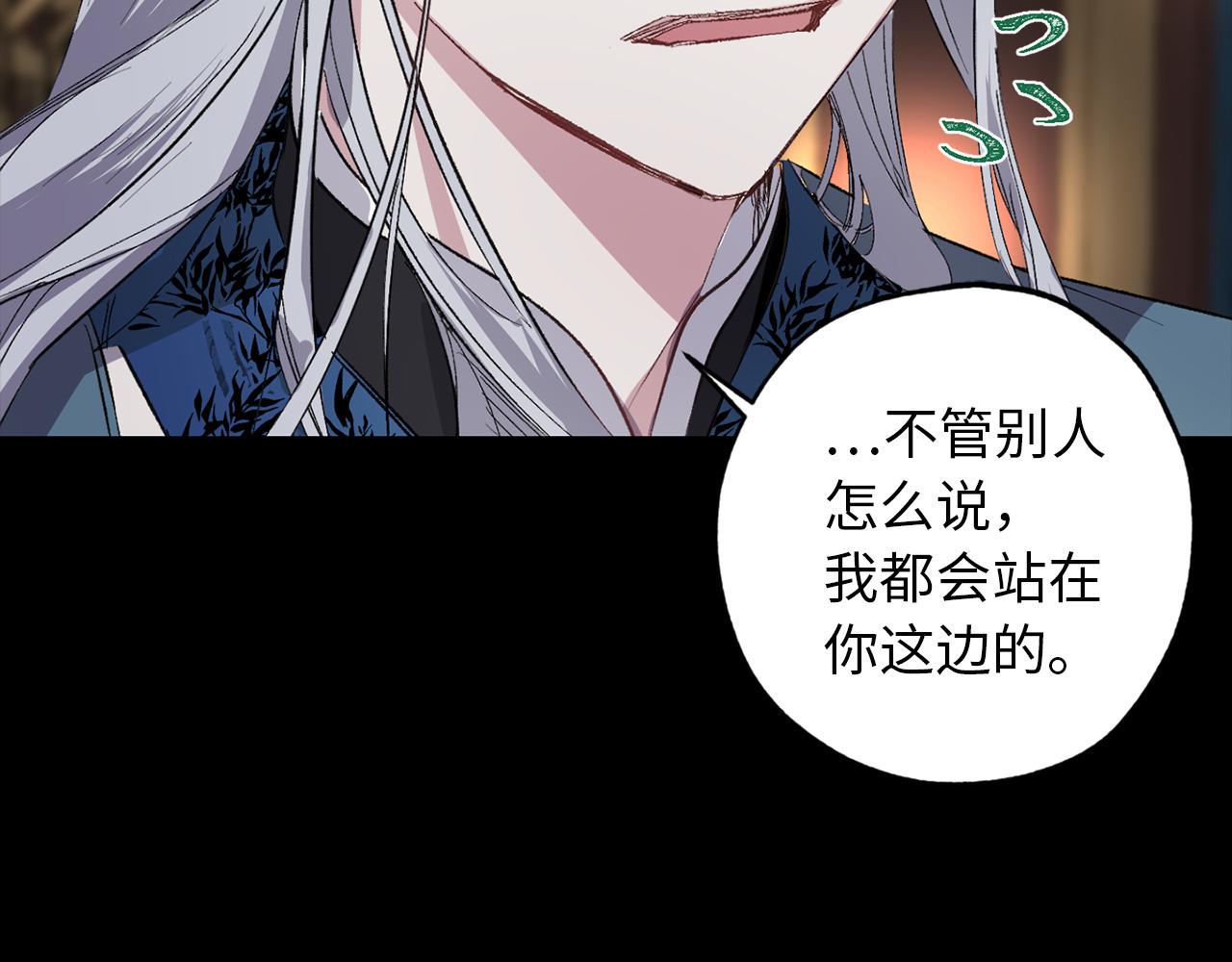 第48话 道别86