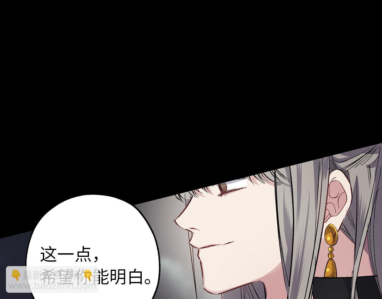 第48话 道别88