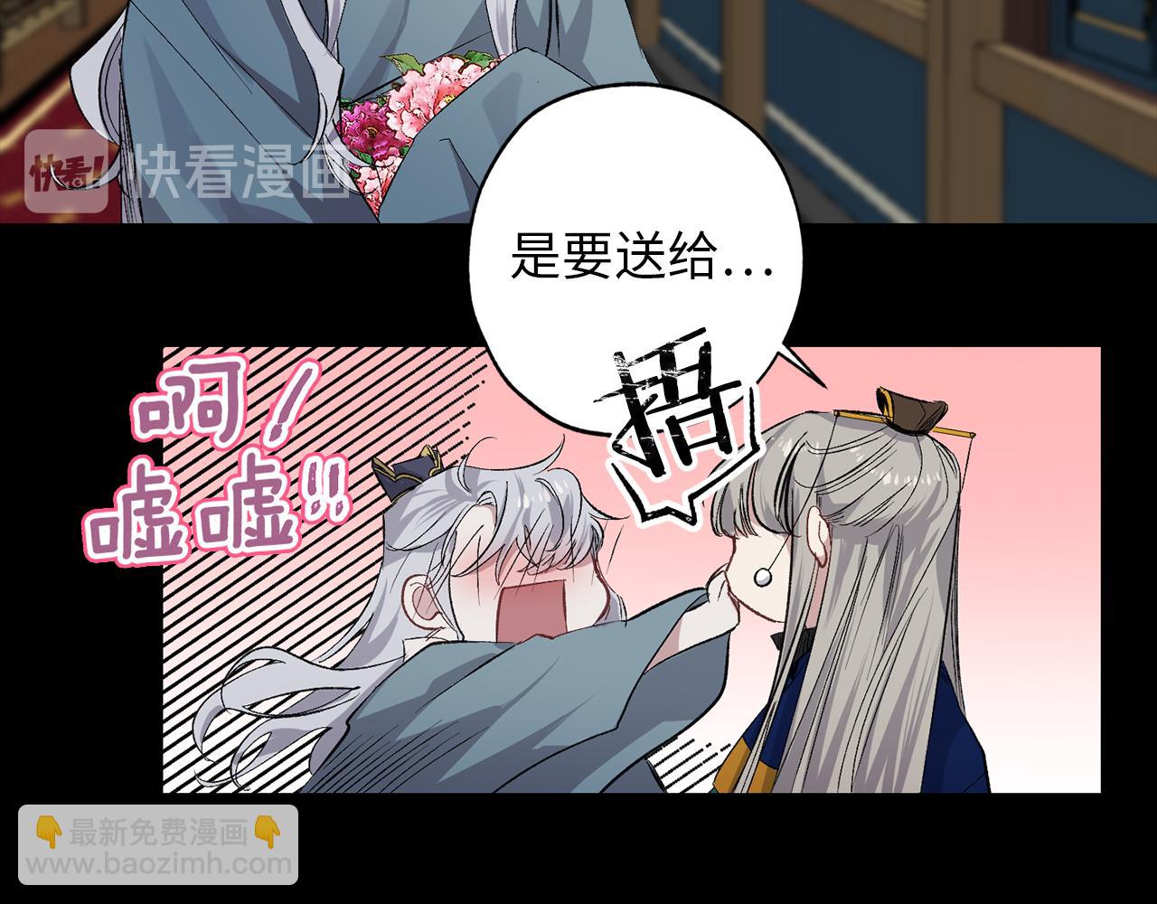 第48话 道别91
