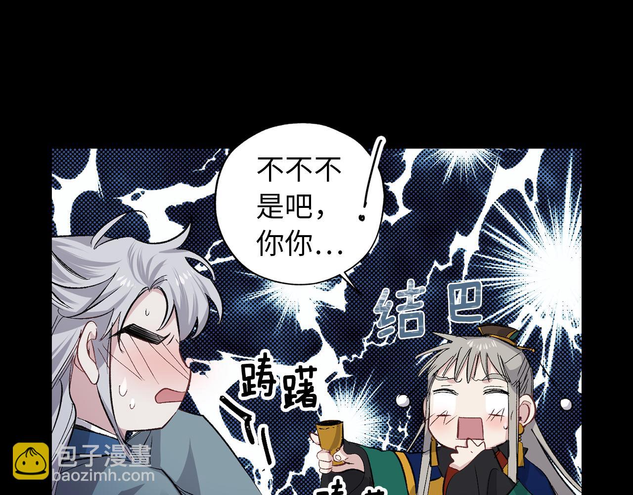 第48话 道别92