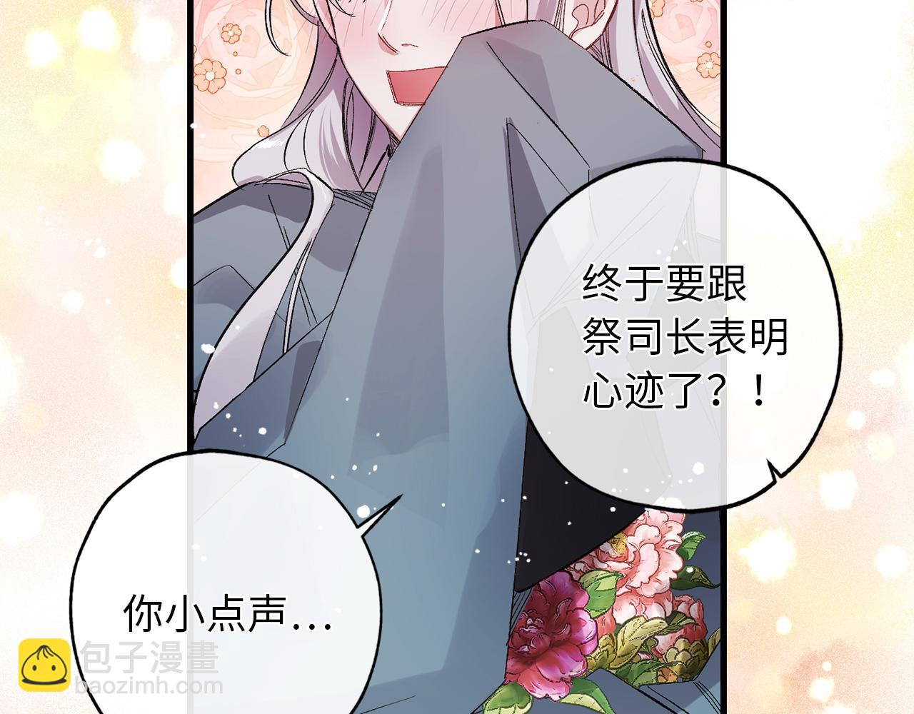 第48话 道别94