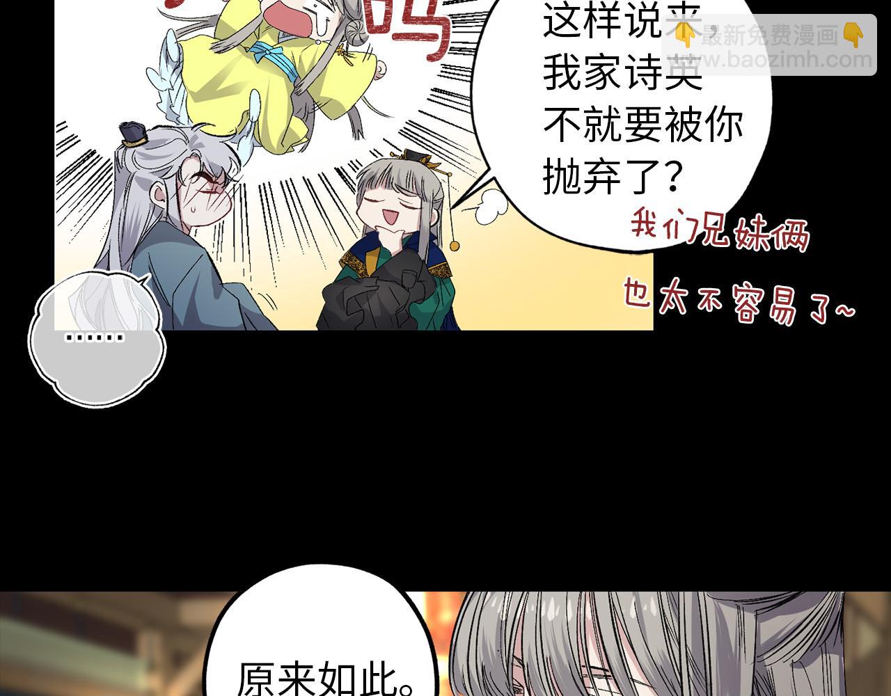 第48话 道别96