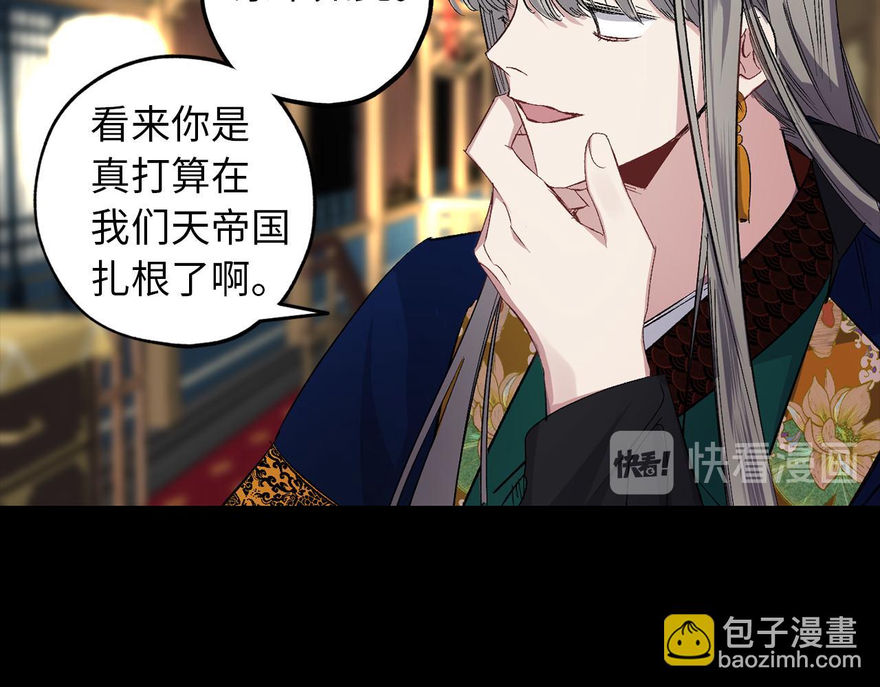 第48话 道别97