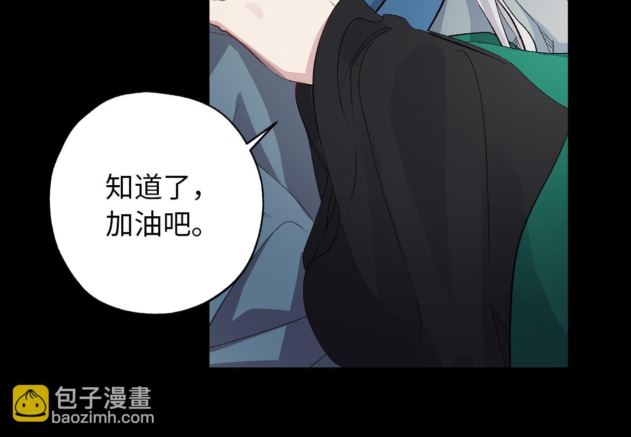 第48话 道别99