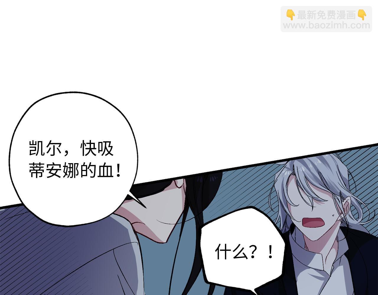 第50话 特殊异能119