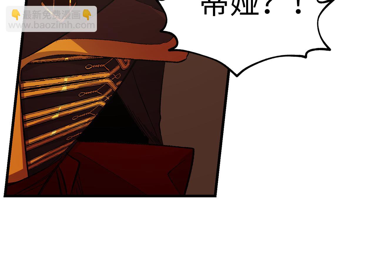 第50话 特殊异能137