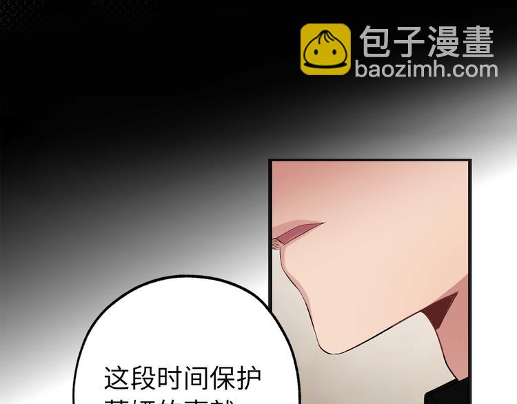 第55话 终止契约100