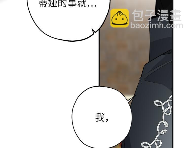 第55话 终止契约101