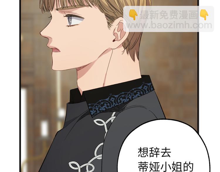 第55话 终止契约107