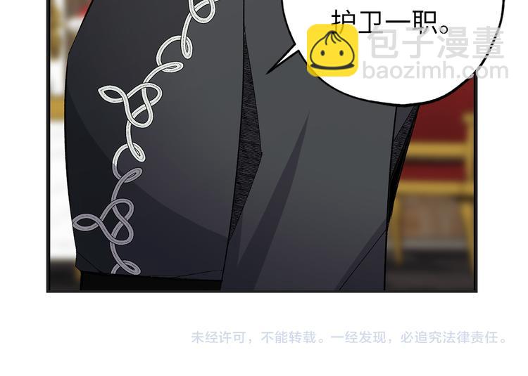 第55话 终止契约108