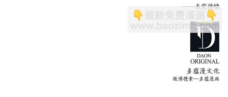 第55话 终止契约109