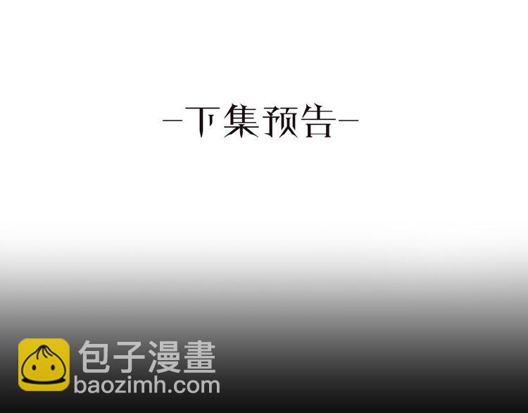 第55话 终止契约110