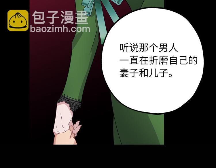 第55话 终止契约112