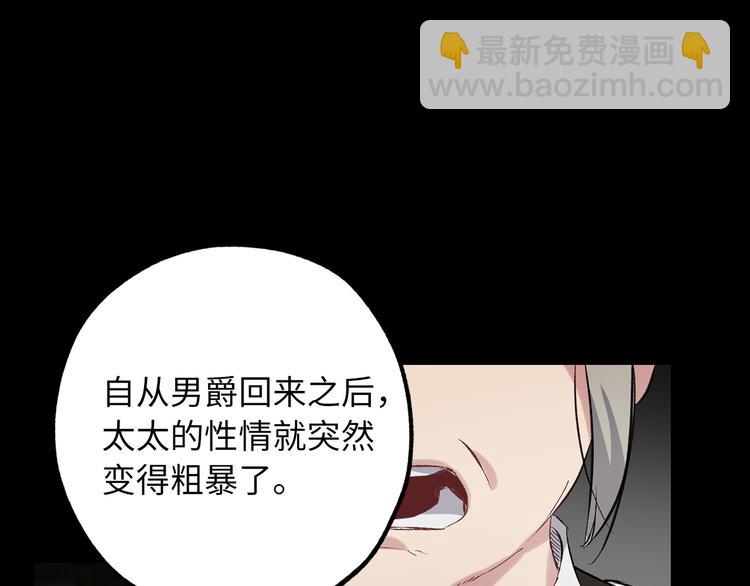 第55话 终止契约113