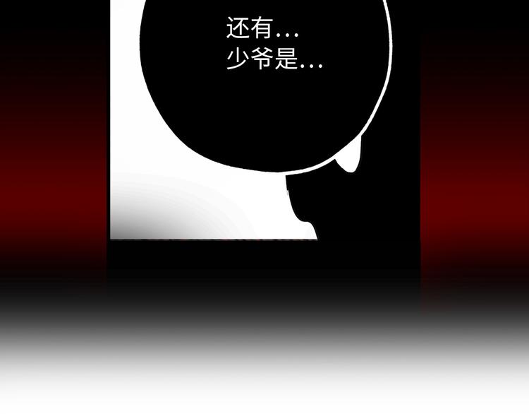 第55话 终止契约117