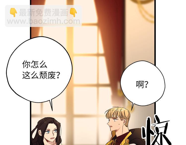 第55话 终止契约12