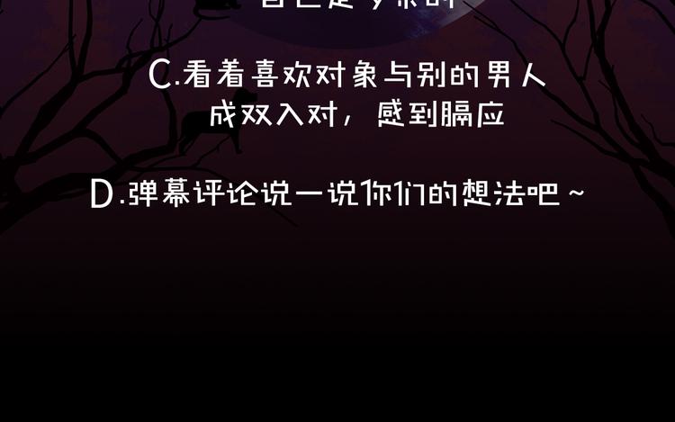 第55话 终止契约120