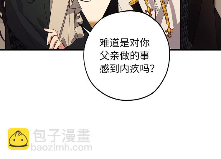 第55话 终止契约15