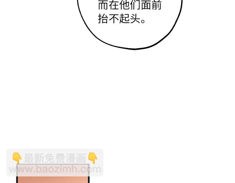 第55话 终止契约18