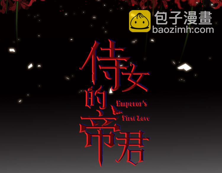 第55话 终止契约2