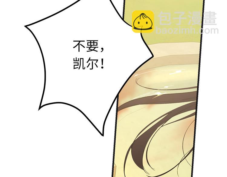 第55话 终止契约22