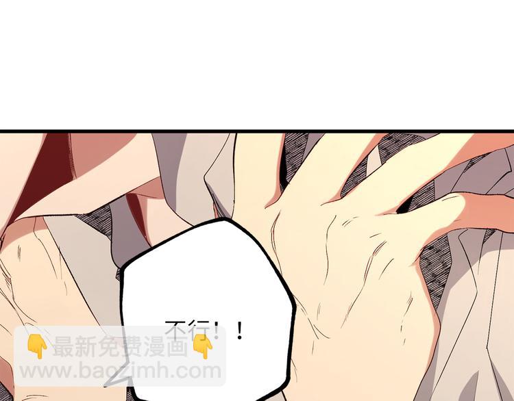 第55话 终止契约24