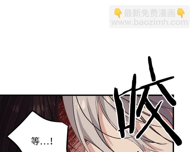 第55话 终止契约30