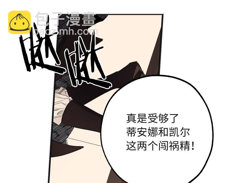 第55话 终止契约4