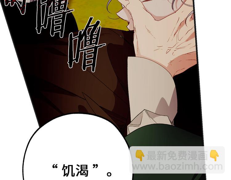 第55话 终止契约44