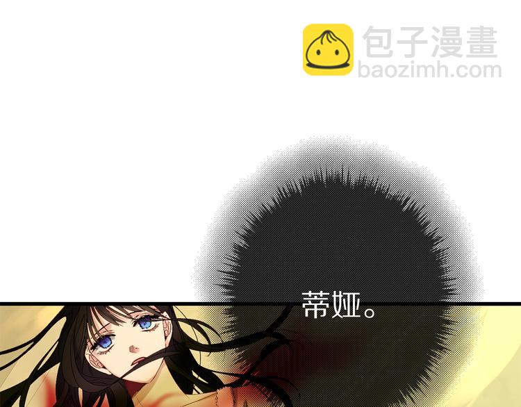 第55话 终止契约46