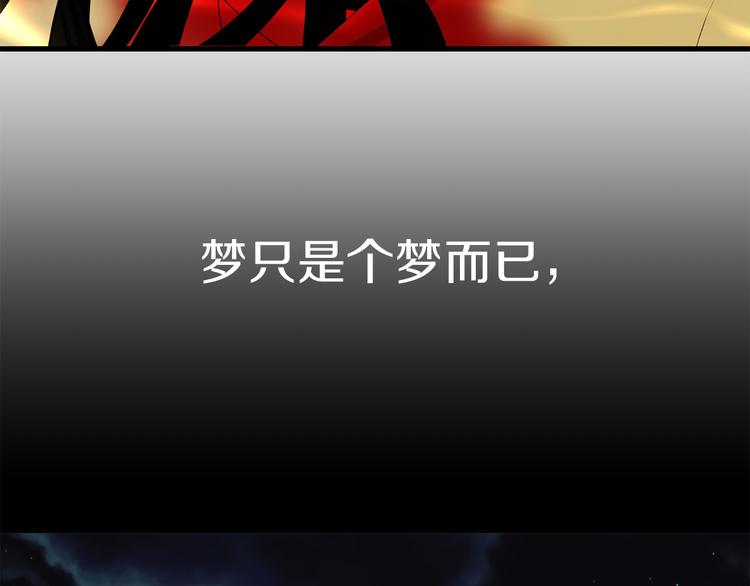 第55话 终止契约56