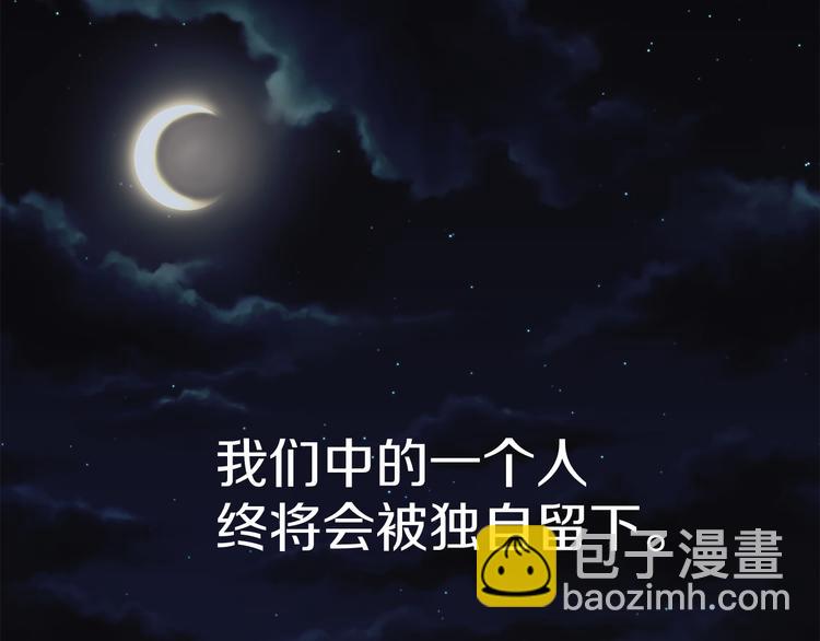 第55话 终止契约57