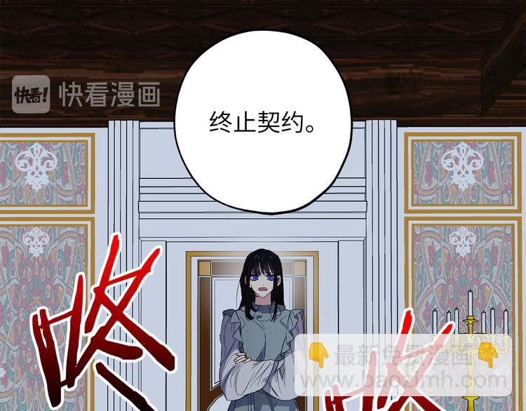 第55话 终止契约59