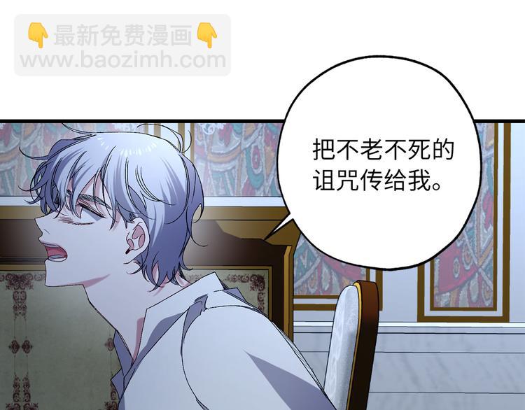第55话 终止契约63